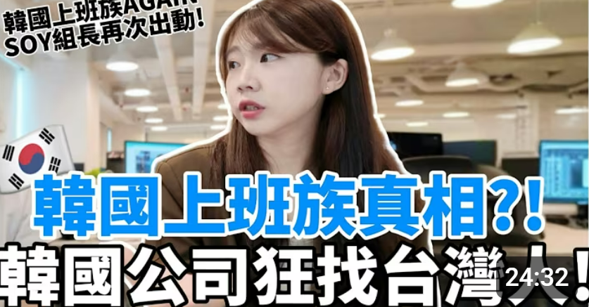 載入影片：